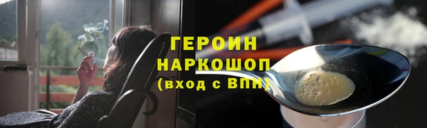 альфа пвп VHQ Верхний Тагил