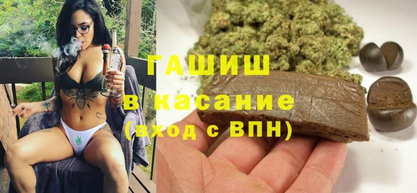 альфа пвп VHQ Верхний Тагил