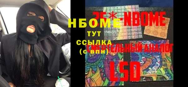 марки lsd Верея